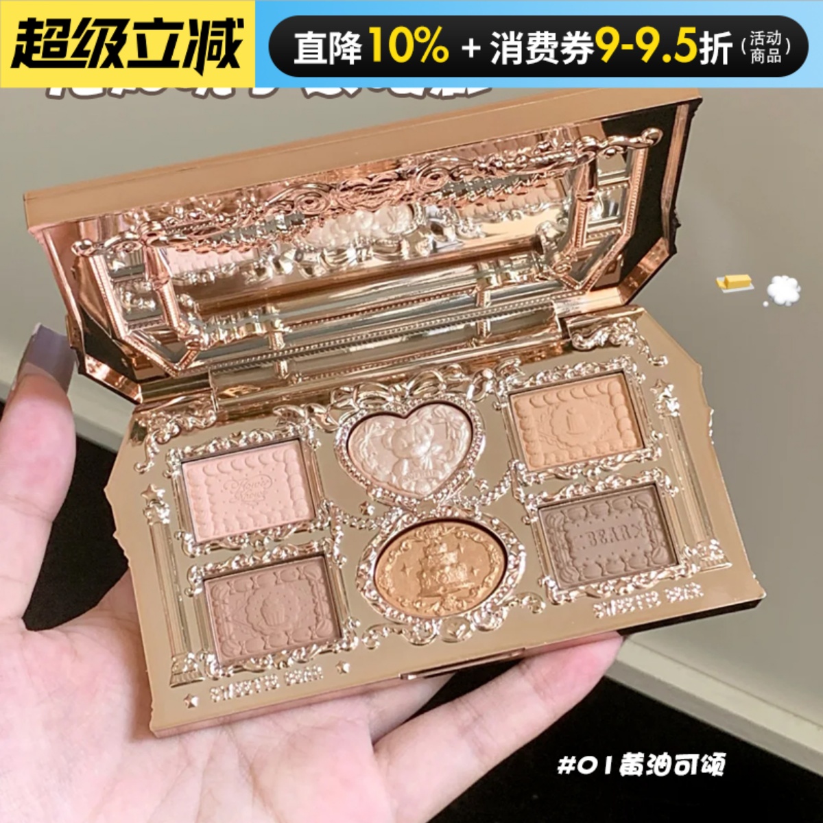 花知晓甜心小熊六色眼影盘日常淡妆大地色化妆彩妆多色系2025新款