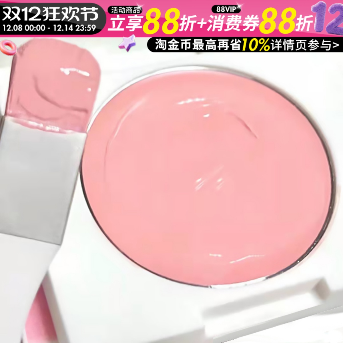 bbia同款色润到心里荔萌