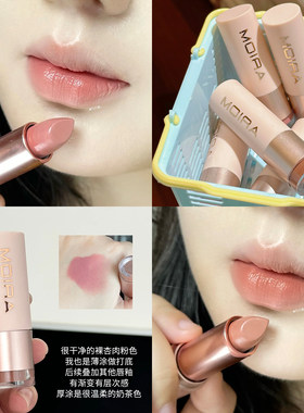 【保税区】MOIRA LIP GODDESS缎光唇膏口红保湿滋润养护显色持久