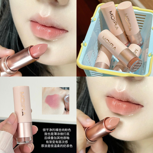 【保税区】MOIRA LIP GODDESS缎光唇膏口红保湿滋润养护显色持久