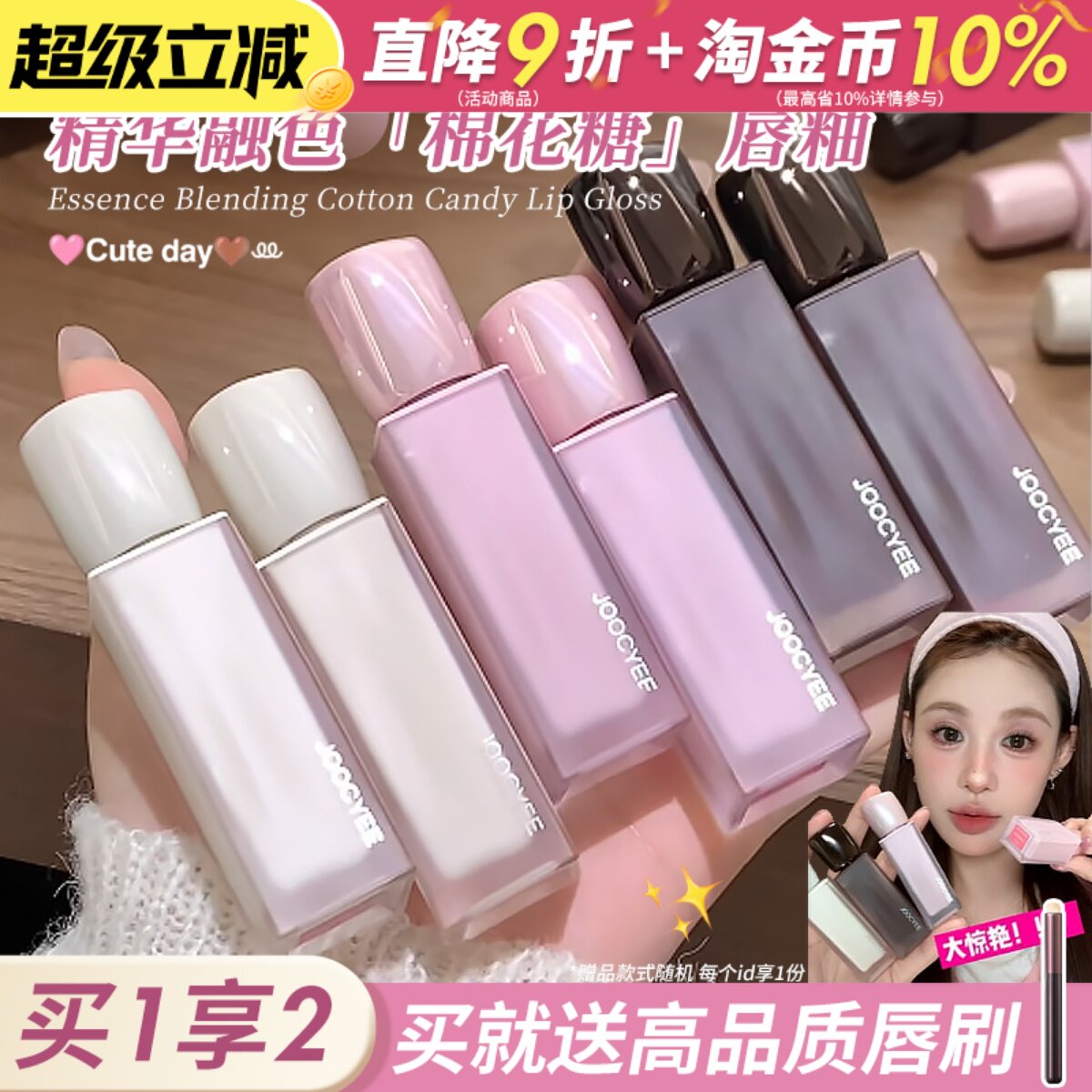 拍两件单支59元!授权正品