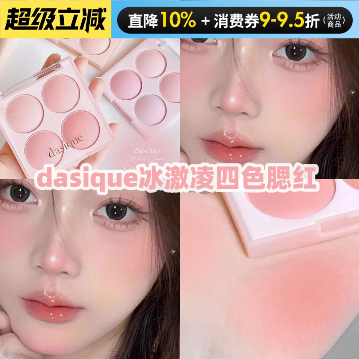 订阅店铺有惊喜价格！！！