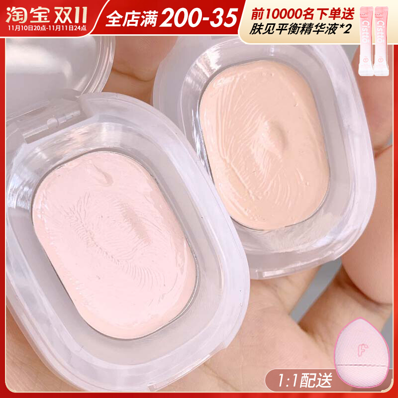 跟泪沟说拜拜~FAICCIA高光膏脸部面部提亮修容法令纹填充神器哑光