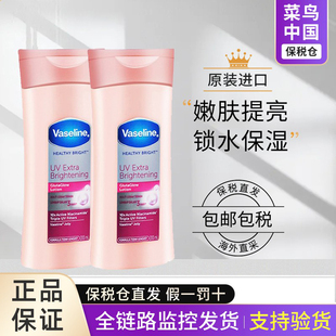 凡士林粉色版 Vaseline 烟酰胺身体乳200ml 百亿
