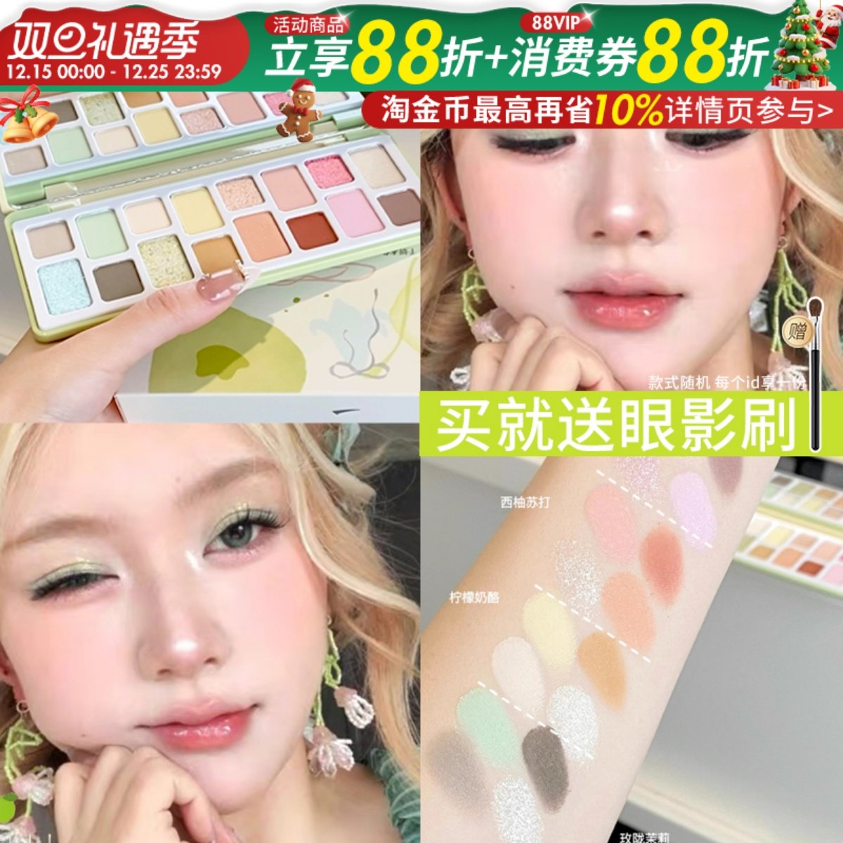 绝美撞色！千妍16色眼影盘多色系玩妆日常哑光珠光低饱和大地色