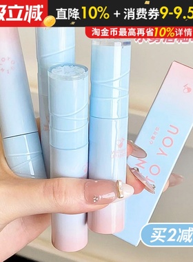 intoyou水雾唇釉新款2.0水光雾面唇彩口红不易沾杯掉色唇霜正品女