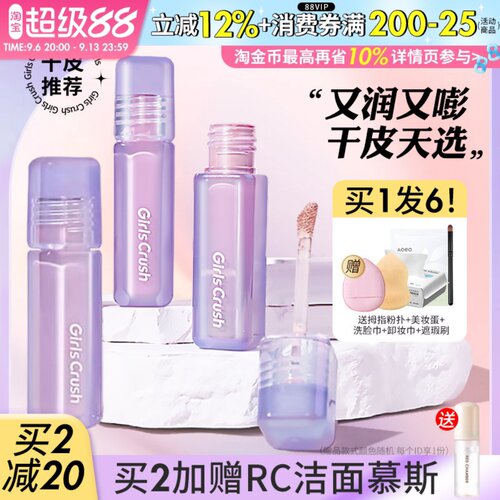入会立减5元，到手59！