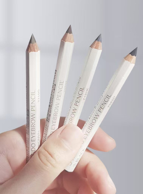 【保税直发】日本资生堂六角眉笔防水防汗不晕染墨铅笔1.2g学生党