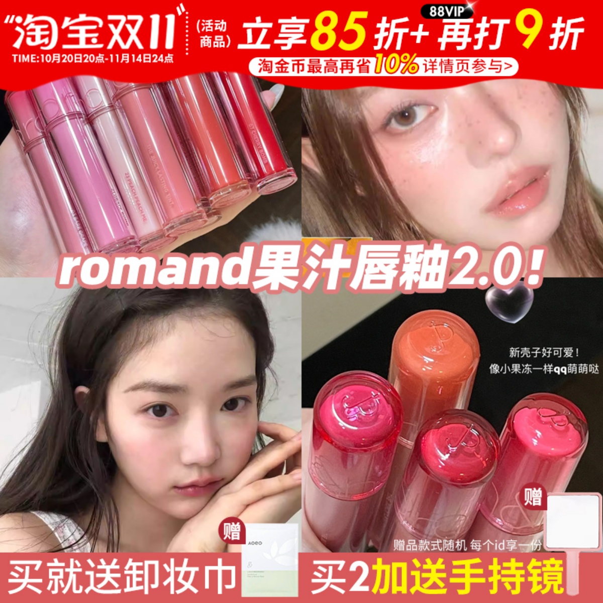 订阅店铺查看惊喜价格！