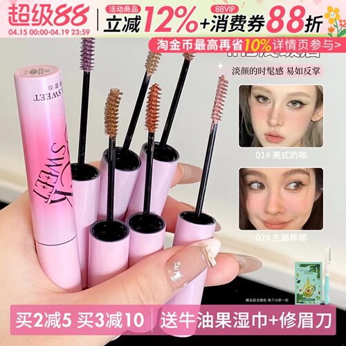 摇滚甜心绒雾染眉膏粉棕色浅色防水持久不脱色速干眉膏自然不晕染