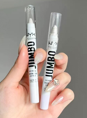 【保税直发】新款NYX逆色多合一眼影棒高光笔卧蚕笔璀璨银珠光白