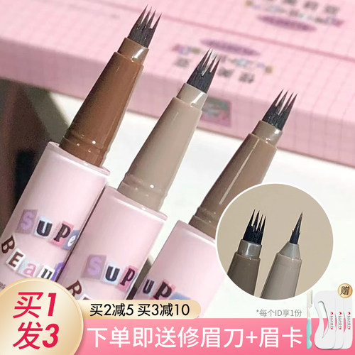 联系课服惊喜价!花洛莉亚水眉笔