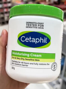 【保税区】澳版加拿大Cetaphil丝塔芙舒润保湿霜大白罐滋润556g