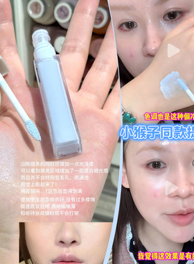 【保税】CEZANNE倩诗丽提亮液遮瑕蜜蓝色高光液局部透明感修饰