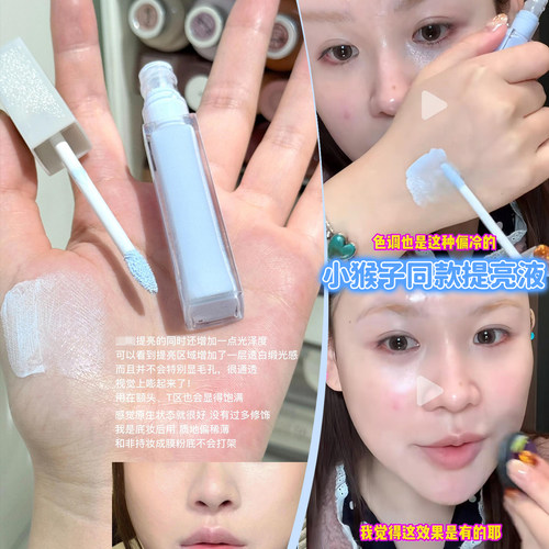 【保税区】CEZANNE倩诗丽提亮液遮瑕蜜蓝色高光液局部透明感修饰