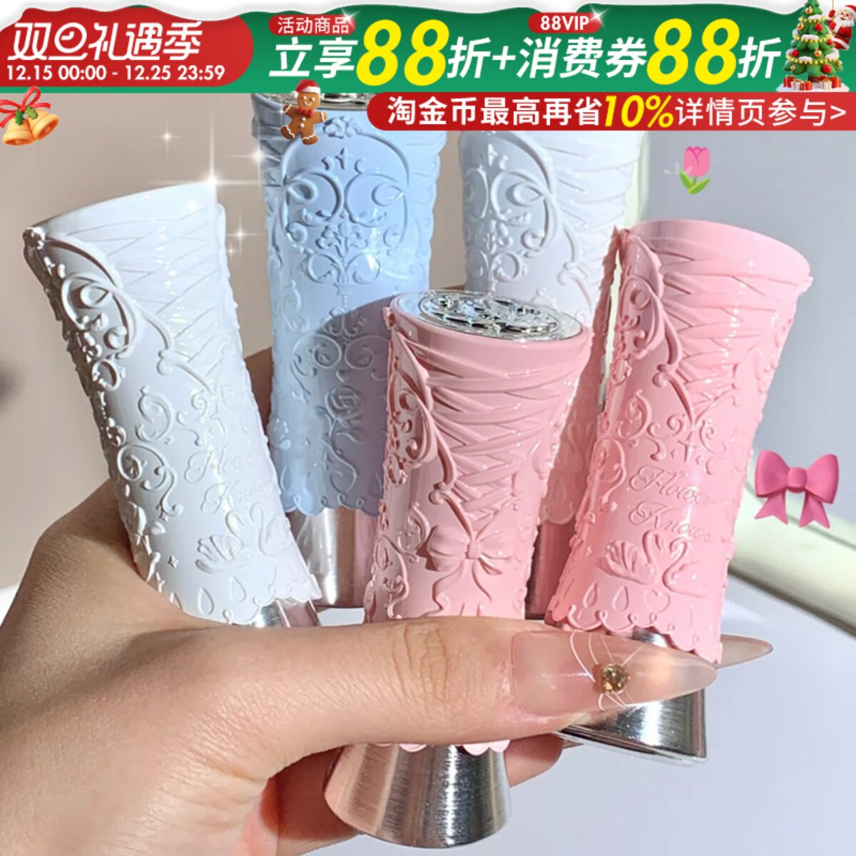 花知晓天鹅芭蕾口红固体唇釉镜面成膜不易脱妆掉色B05甜心03口红