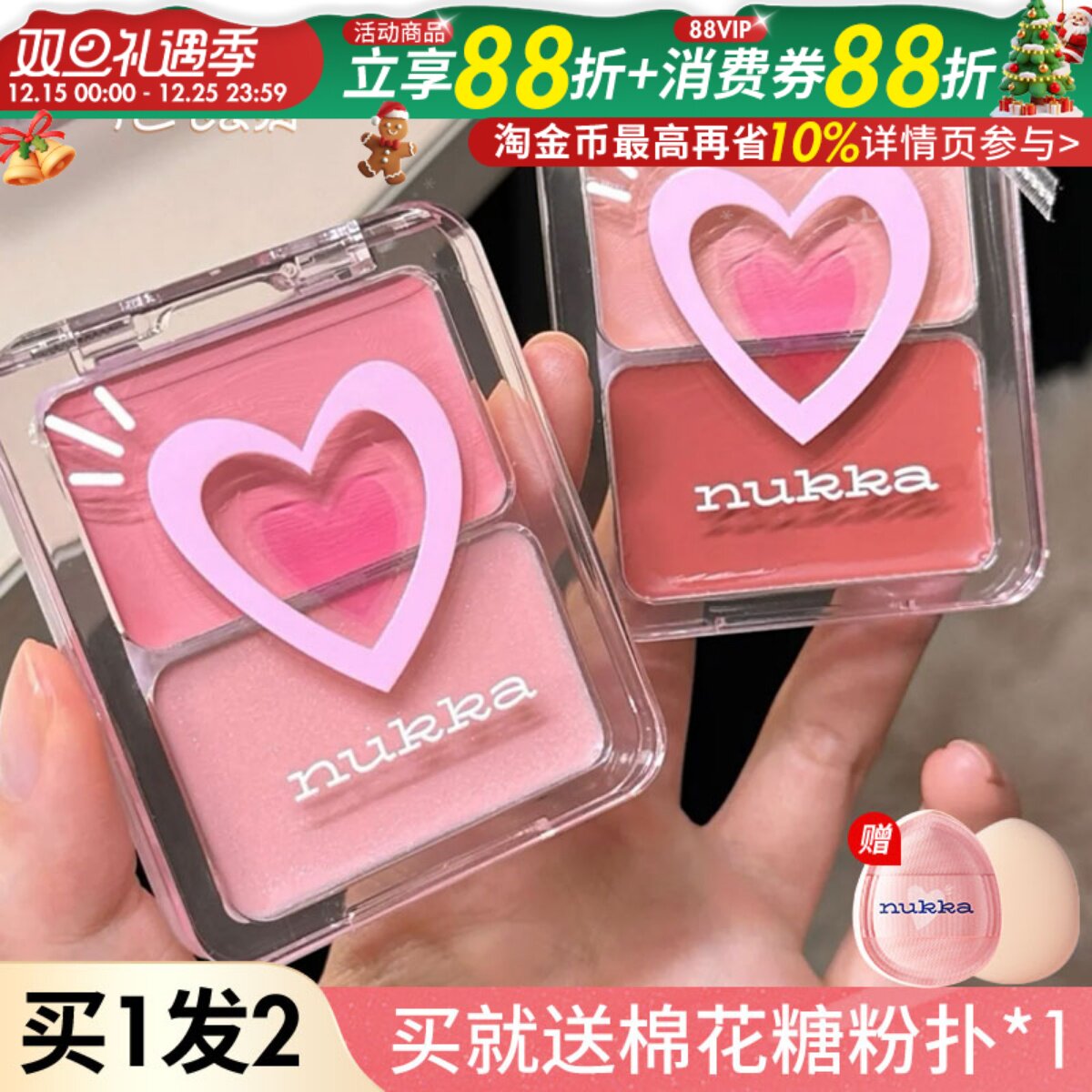 元气法则水光腮红盘双色高光