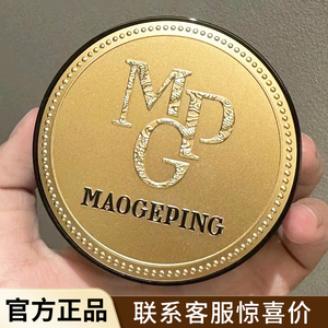 毛戈平奢华鱼子酱气垫无瑕粉底液遮瑕保湿养肤不易脱妆bb霜粉膏8g