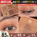 3CE眼影盘芋泥盘水泥smoother黄油蓝绿色12色九宫格大地奶茶哑光