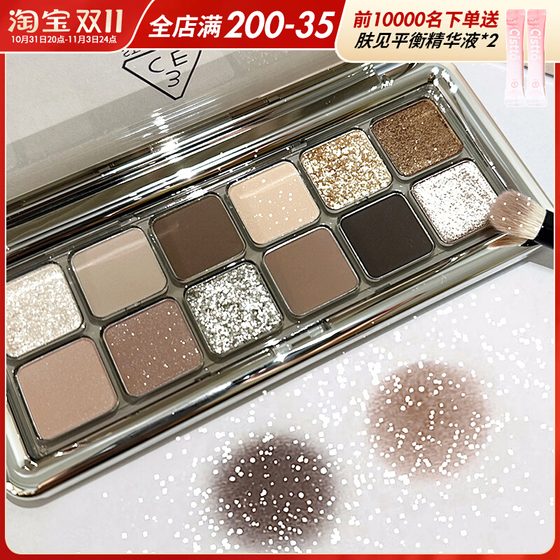 韩国3CE眼影盘水泥盘12色raw nuetrals大地橘棕芋泥盘smoother