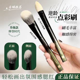 逆龄M53刀锋粉底刷一字型抛光扁头无痕平头粉底刷不吃粉化妆刷子