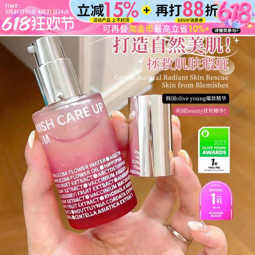 oliveyoung爆款！韩国伊所爱ISOI玫瑰精华保湿补水提亮淡斑去暗沉