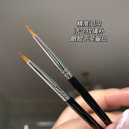 毛老师推荐！t22细头t103遮瑕刷