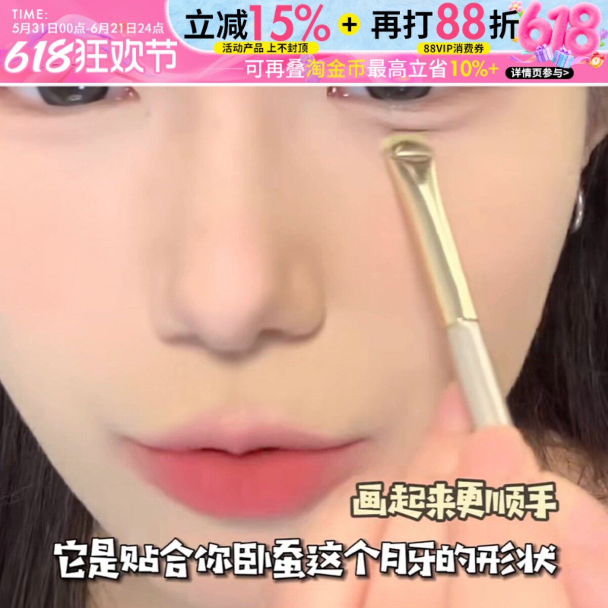 月牙形眼部细节刷眼线刷眼睑下至薄卧蚕刷扇形刀锋刷眉刷扁头刷子