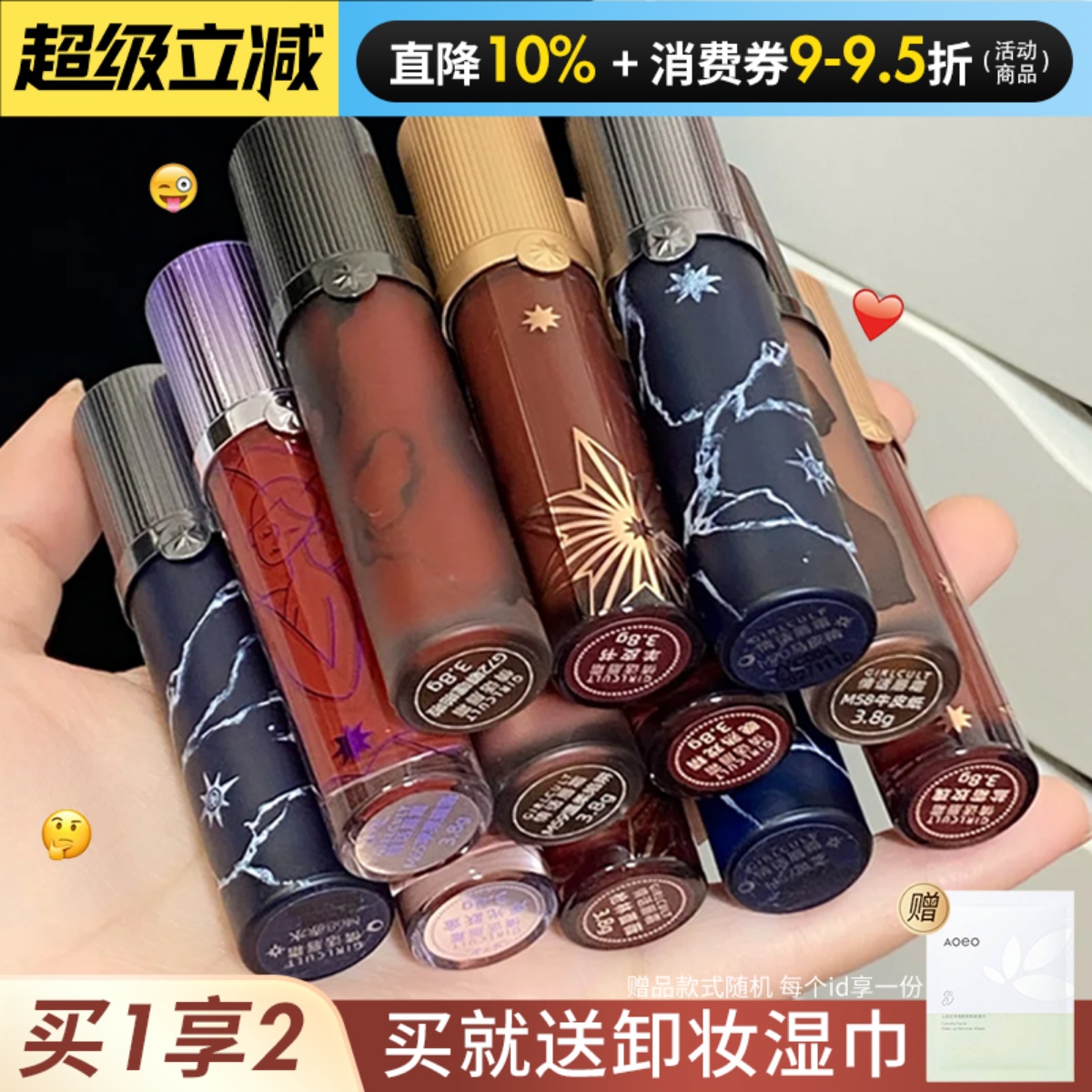 girlcult唇釉情话贪恋唇霜