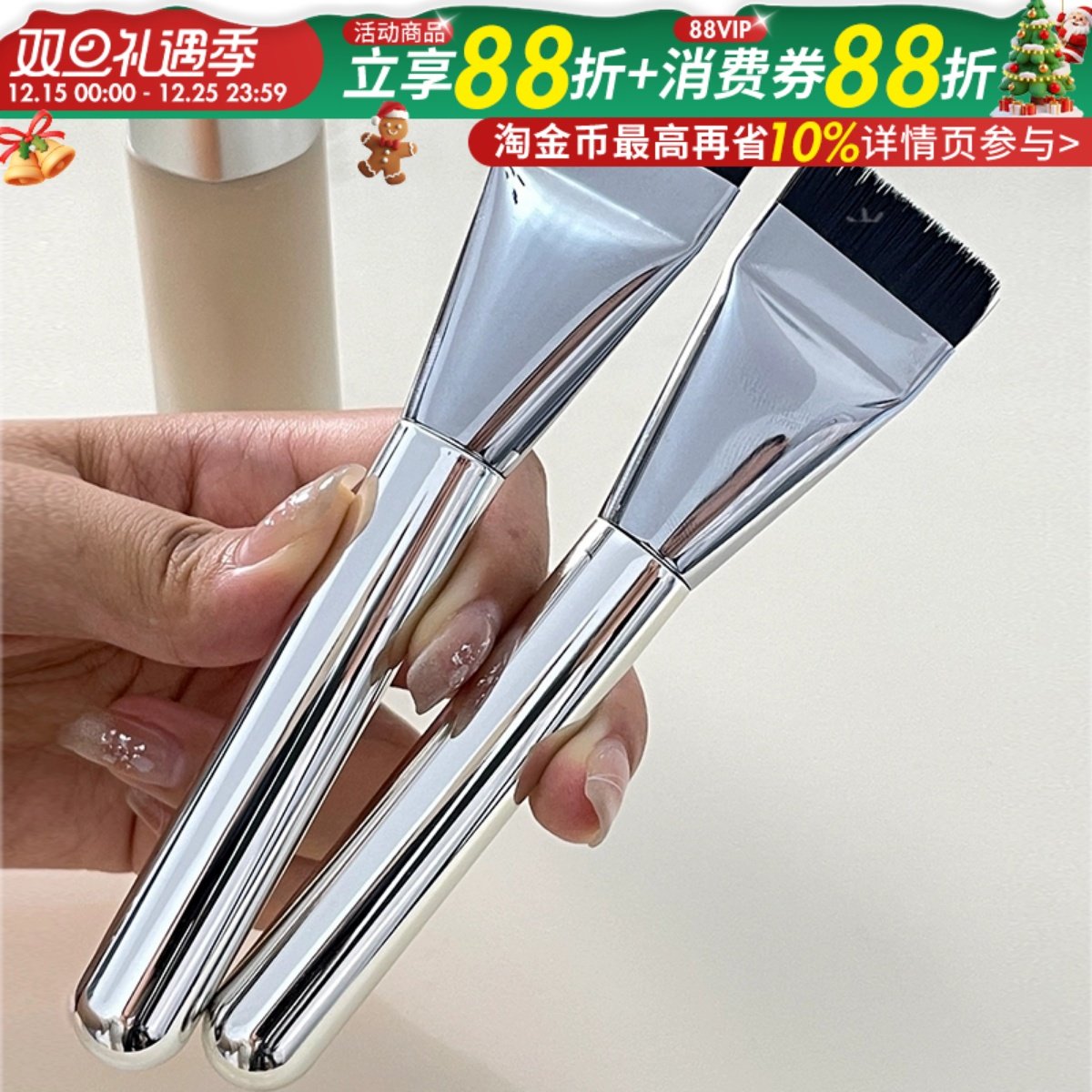 无痕超薄一字无暇化妆遮瑕刷