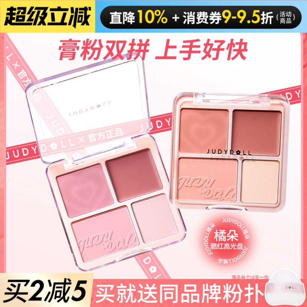 这一盘不要太方便哦~！