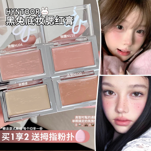 秋鱼推荐~长期主义爱用品