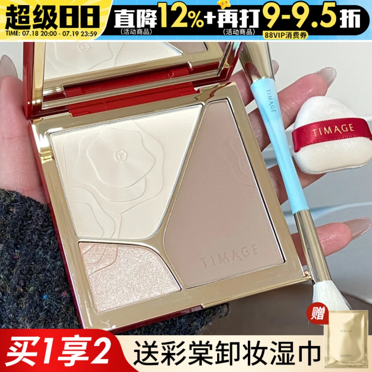 防伪可查正品保障！！！