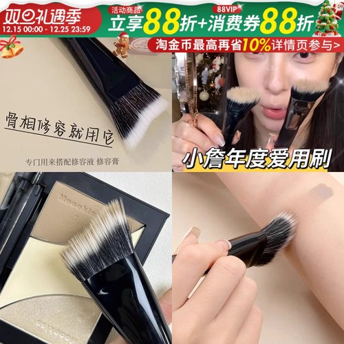 小詹推荐！点彩修容刷鼻影阴影侧脸高光面部化妆斜角鼻翼脸部侧影