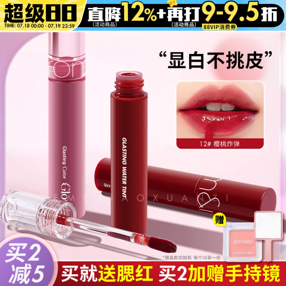 订阅店铺查看惊喜价格！