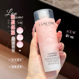 兰蔻粉水玫瑰保湿 干敏救星 滋润舒缓补水敏感肌轻滢柔润爽肤女