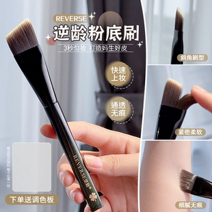逆龄M53刀锋粉底刷一字型抛光扁头无痕平头粉底刷不吃粉化妆刷子