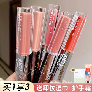 稚优泉双头唇釉哑光口红s05不易沾杯唇泥水光镜面嘟嘟唇蜜护唇油