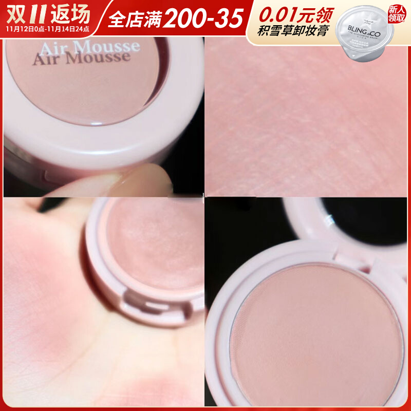 韩国Etude house爱丽小屋单色眼影401珠光哑光大地BR422伊蒂之屋