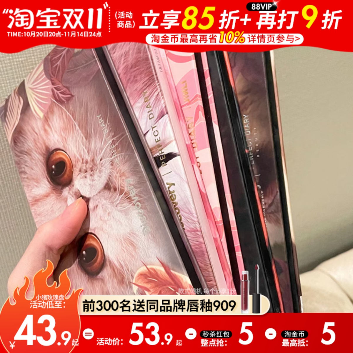 正品保障！现货秒发十二色眼影