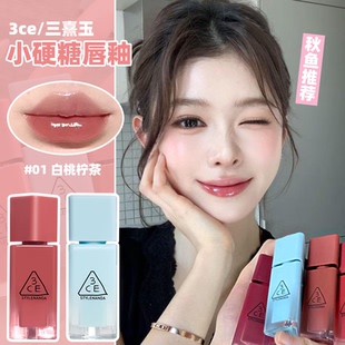 章若楠同款！3ce小硬糖唇釉方糖水光镜面裸色白桃柠茶不易沾杯女