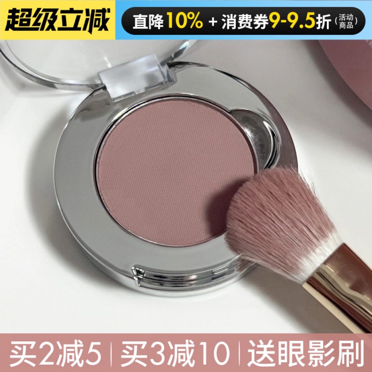 牛郎眼影平替G44敲闪！!