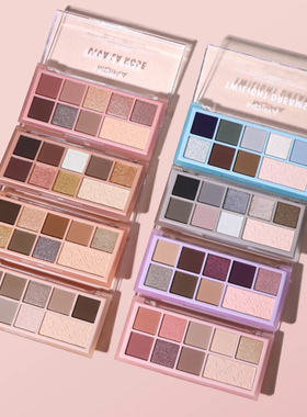 【保税直发】现货MOIRA SDP系列9色眼影盘10g玩妆综合彩色盘