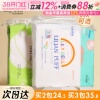 丽丽贝尔化妆棉卸妆棉巾脸部湿敷卸妆专用眼部唇部纯棉女厚款薄款