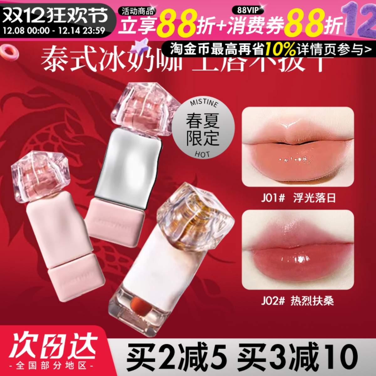 ⭐订阅店铺48元！到手⭐