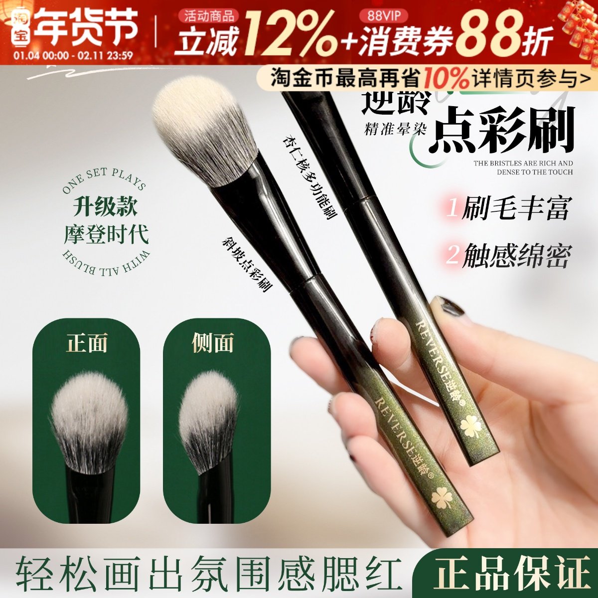 逆龄M53刀锋粉底刷一字型抛光扁头无痕平头粉底刷不吃粉化妆刷子,彩妆/香水/美妆工具,化妆刷,淘宝优惠券,粉丝福利购,淘宝优惠卷