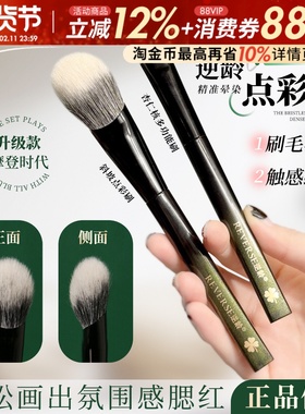 逆龄M53刀锋粉底刷一字型抛光扁头无痕平头粉底刷不吃粉化妆刷子