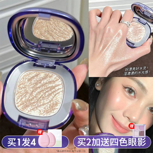 戳惊喜价girlscursh高光平替牛郎