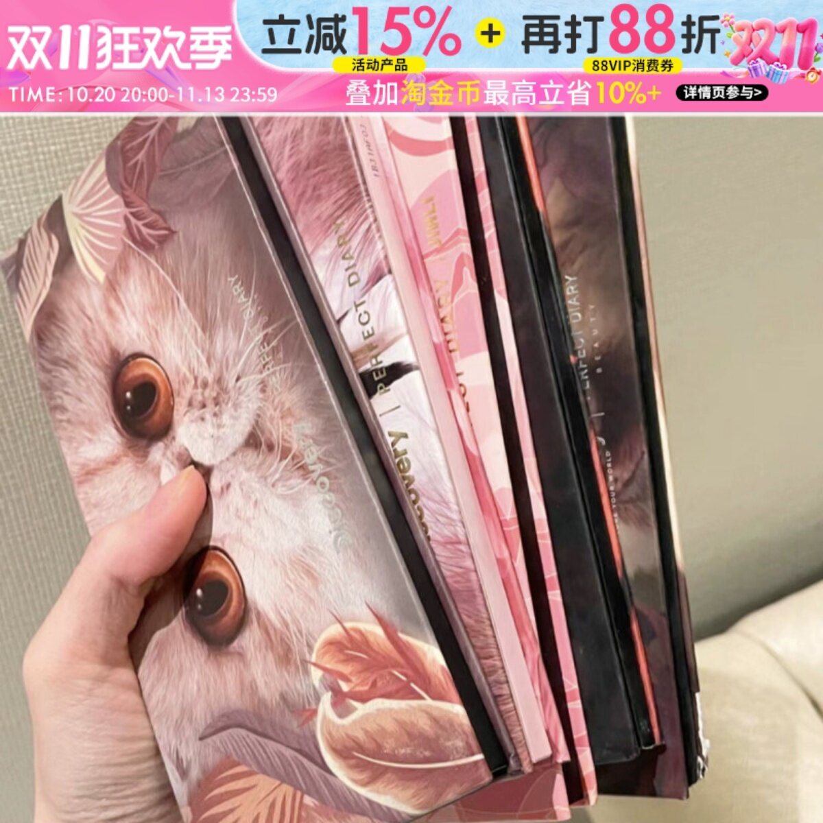 完美日记动物眼影盘12色大地色赤狐盘麦兜联名小猪玫瑰盘干枯玫瑰