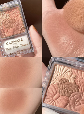 保税直发 日本Canmake井田五色花瓣腮红哑光珠光高光一体盘腮紫色